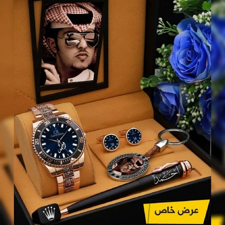أطقم ساعات رجالية بتصميم مميز وراقي مع إكسسوارات أنيقة بالإسم والصورة حسب الطلب موديل MN-624