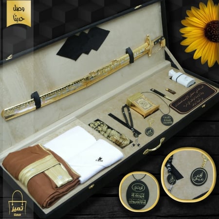 بوكسات رجالية فخمة تشمل سيف وبشت مجموعة إكسسوارات راقية مع كتابة إسم وعبارة إهداء حسب الطلب موديل MN-705