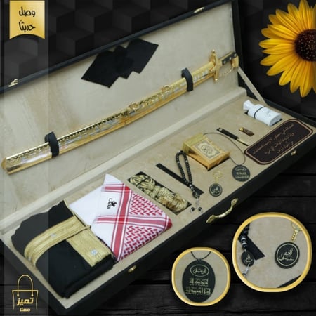 بوكسات رجالية فخمة تشمل سيف وبشت مجموعة إكسسوارات راقية مع كتابة إسم وعبارة إهداء حسب الطلب موديل MN-705