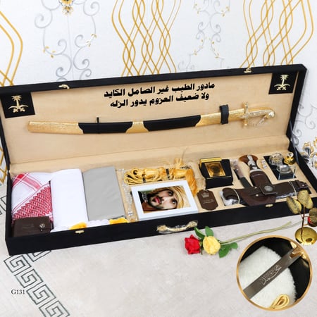 صندوق بكس سيف مع شماغ و قماش عالي الجودة مديل جديد MH-1444