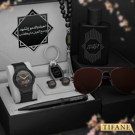 أطقم ساعات رجالية بتصميم حديث وراقي مع مجموعة إكسسوارات أنيقة بالإسم وكتابة عبارة حسب الطلب موديل MN-812