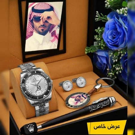 أطقم ساعات رجالية بتصميم مميز وراقي مع إكسسوارات أنيقة بالإسم والصورة حسب الطلب موديل MN-624