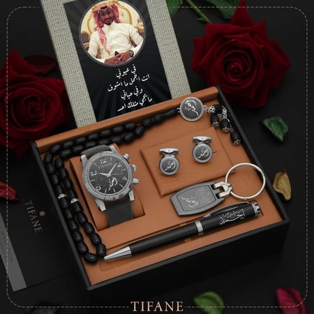 أطقم هدايا رجالية راقية تشمل إكسسوارات أنيقة ومميزة بالإسم والصورة حسب الطلب موديل MN-728