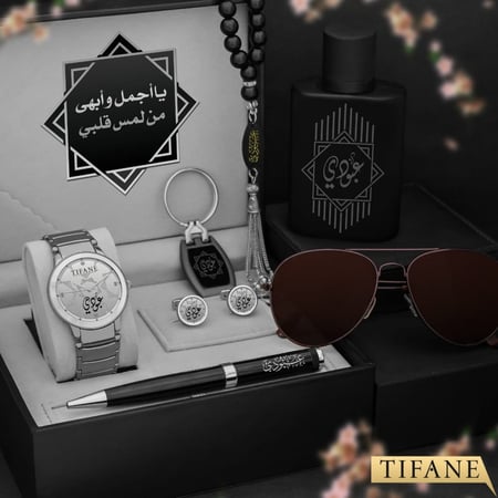أطقم ساعات رجالية بتصميم حديث وراقي مع مجموعة إكسسوارات أنيقة بالإسم وكتابة عبارة حسب الطلب موديل MN-812