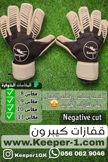 بلاك اند وايت, Black and White مخصص