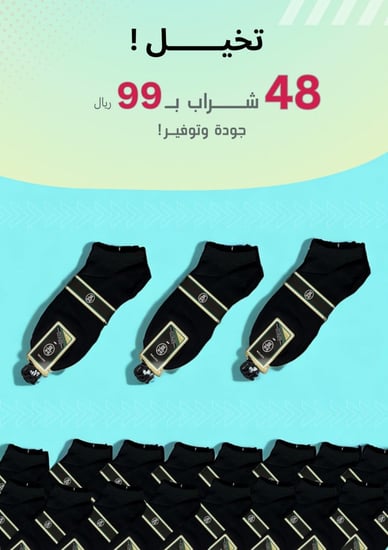 48 (شراب أسود)