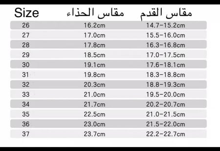 New balance 530 kids