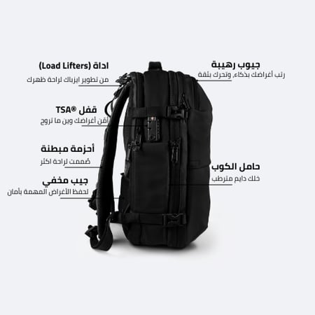 TravelPack