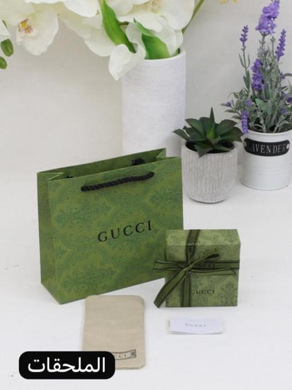 طقم قوتشي ذهبي شامل الملحقات