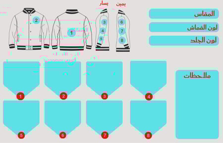 جاكيت سينيور