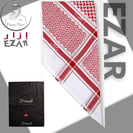 شماغ البسام البصمة 29