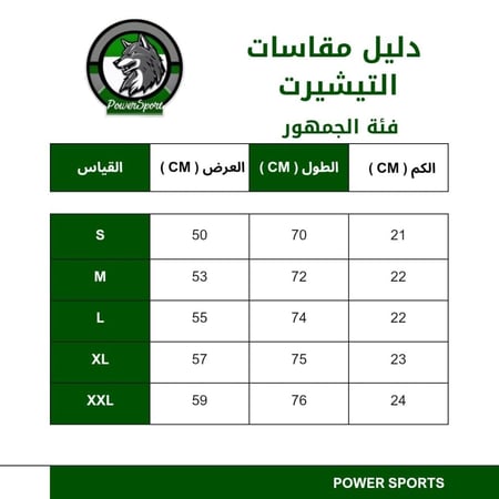 تيشرت الاهلي (2025-26) الاساسي