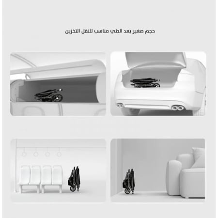 عربية الطيارة ذات الاتجاهين بتصميم ذكي قابلة للطي والسحب