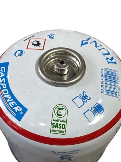 اسطوانة غاز البوتان 300 جرام