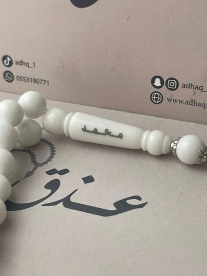 نماذج نحت ليزر على السبح