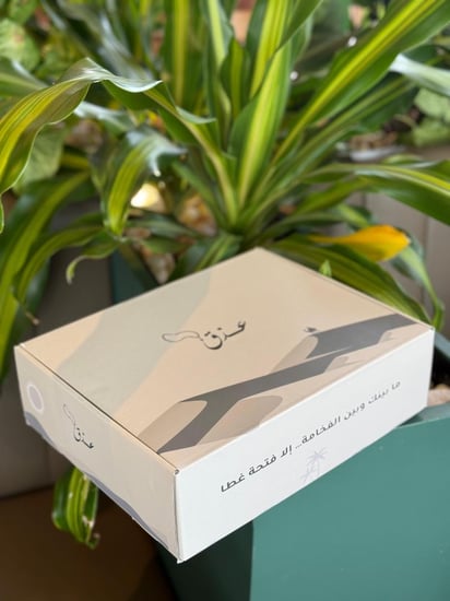 سبحة بكلايت 155
