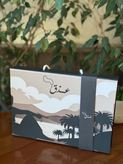 بكج سبحة ( من اختيارك ) مع قلم