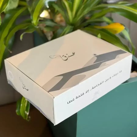 سبحة بكلايت 167