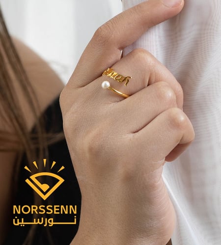 خاتم كتابة مطلي