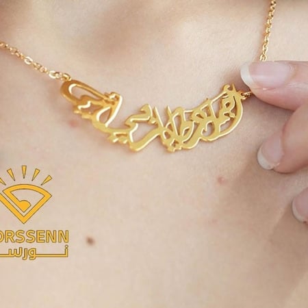 اسماء مطلية بالذهب