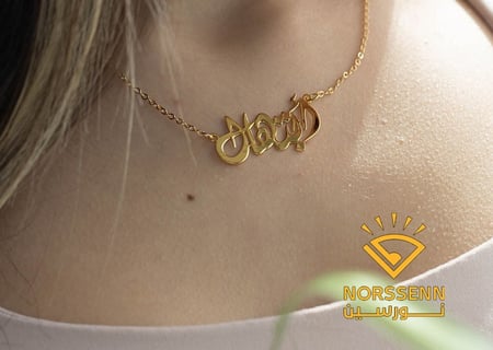 أسم تصميم عربي