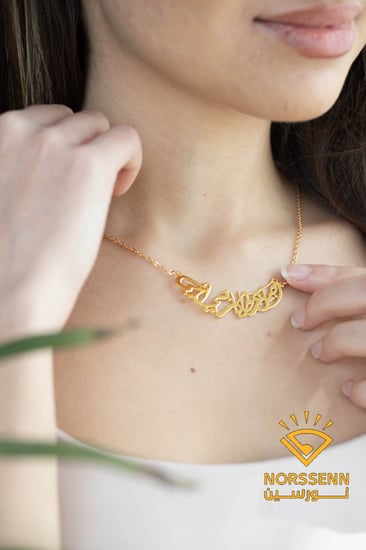 تعليقة رقبه مطلية بالذهب تصميم عربي