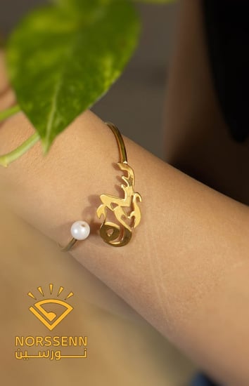 اسوارة تصميم عربي