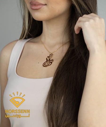تعليقة رقبه بالاسم مطلي بالذهب