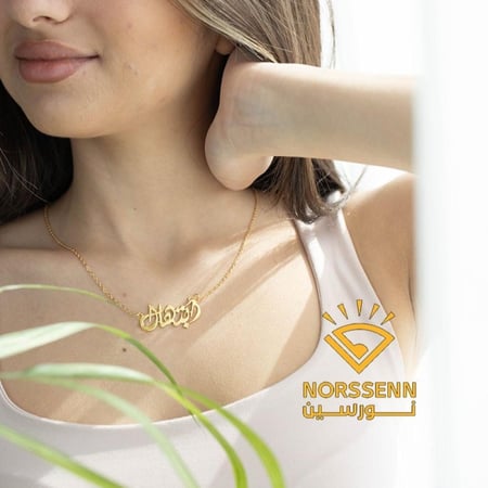 تعليقة رقبة مطليه بالذهب تصميم عربي