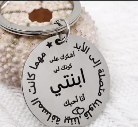 ميداليه