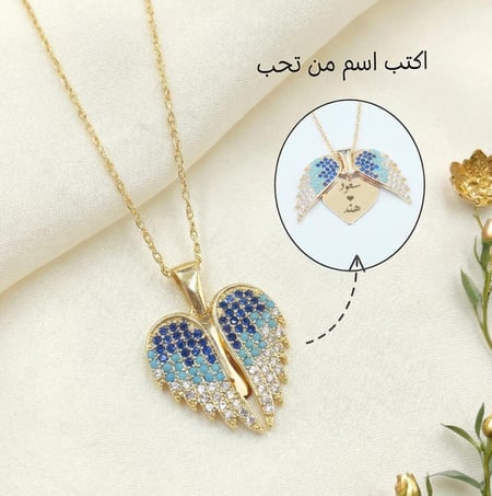 سلسال بالاسم فضة 925 - مطلي ذهب - ملاك ذهبي