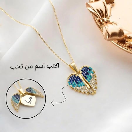 سلسال بالاسم فضة 925 - مطلي ذهب - ملاك ذهبي