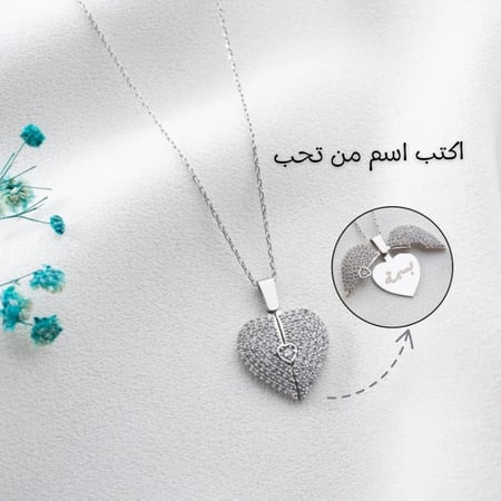 سلسال بالاسم فضة 925 هدية نسائية سلسال مطلي ذهب فخمة فاخرة