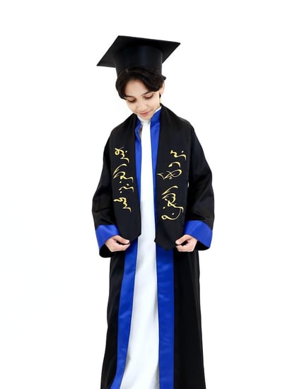 طقم روب تخرج ولادي موديل 50018 ماركة UINFORM