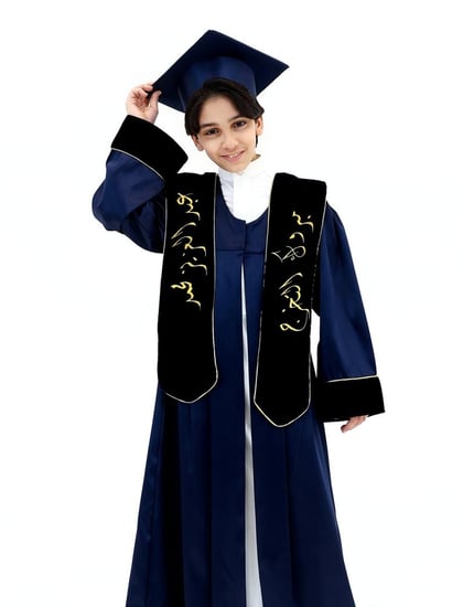 طقم روب تخرج ولادي موديل 50023 ماركة UINFORM