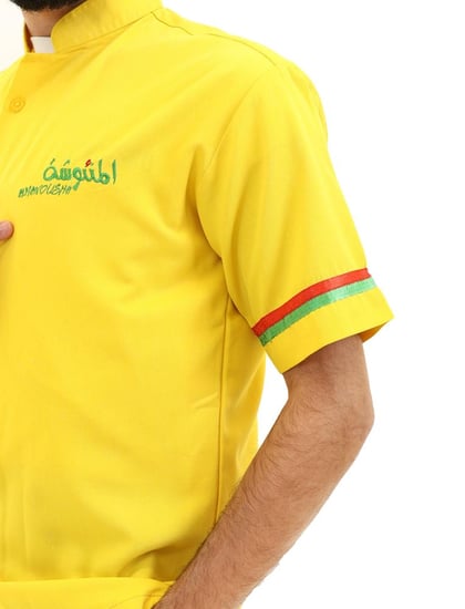 جاكت شيف رقبة صيني موديل 1022