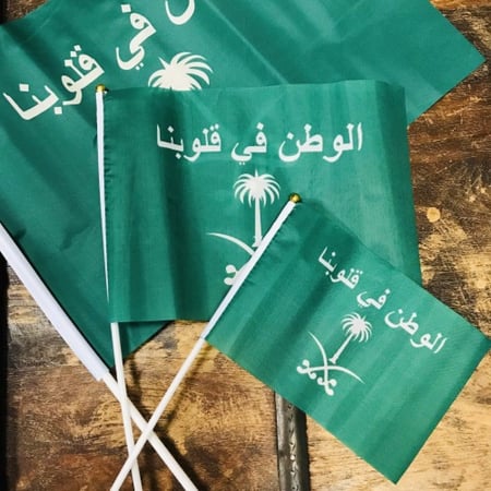 علم الوطن في قلوبنا 2030اليوم الوطني 92