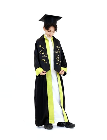 عباية تخرج ولادي