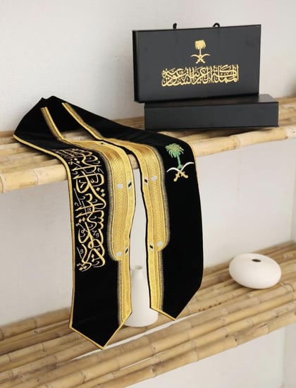 شال البشت اليوم الوطني السعودي