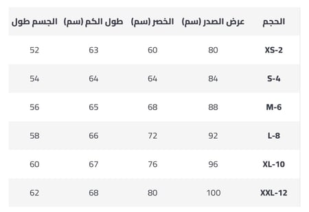 قصير Jacket lulu gold