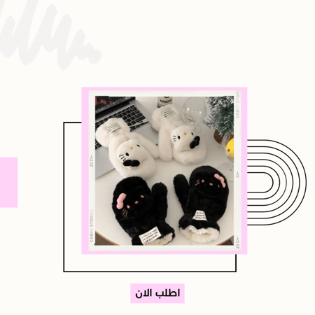 قفازات هيلوكيتي الشتوية