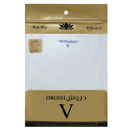 فانيلة دروش رجالي نصف كم دائري ذهبي