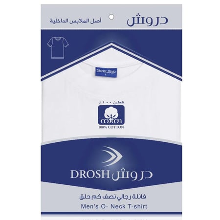 فانيلة دروش رجالي ( حلق )
