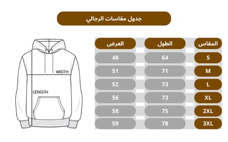 سويتر الاهلي كلاسيك بفتحة اصابع