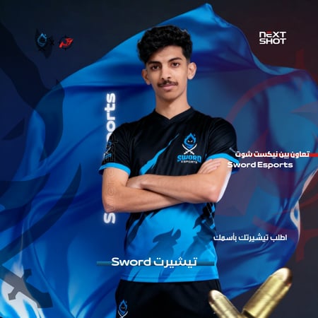 جيرسي Sword Esports