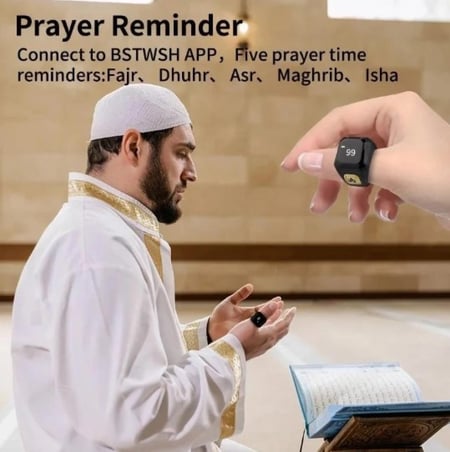 خاتم التسبيح الذكي ZIKR COUNTER