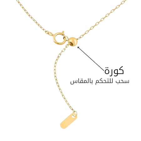 طقم ذهب عيار 18 وزن 4.71 جم ملون يزين إطلالتك بأناقة