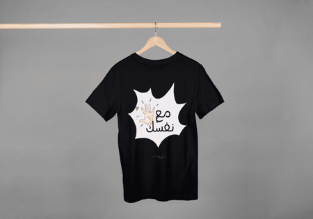 بلوزة مع نفسك