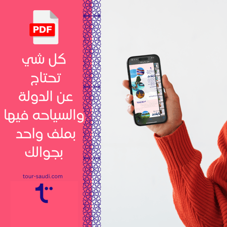 جدول سياحي لشهر العسل - تايلاند