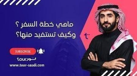 خطة سفر جاهزة ( 16 ليلة ) - سويسرا وفرنسا وايطاليا